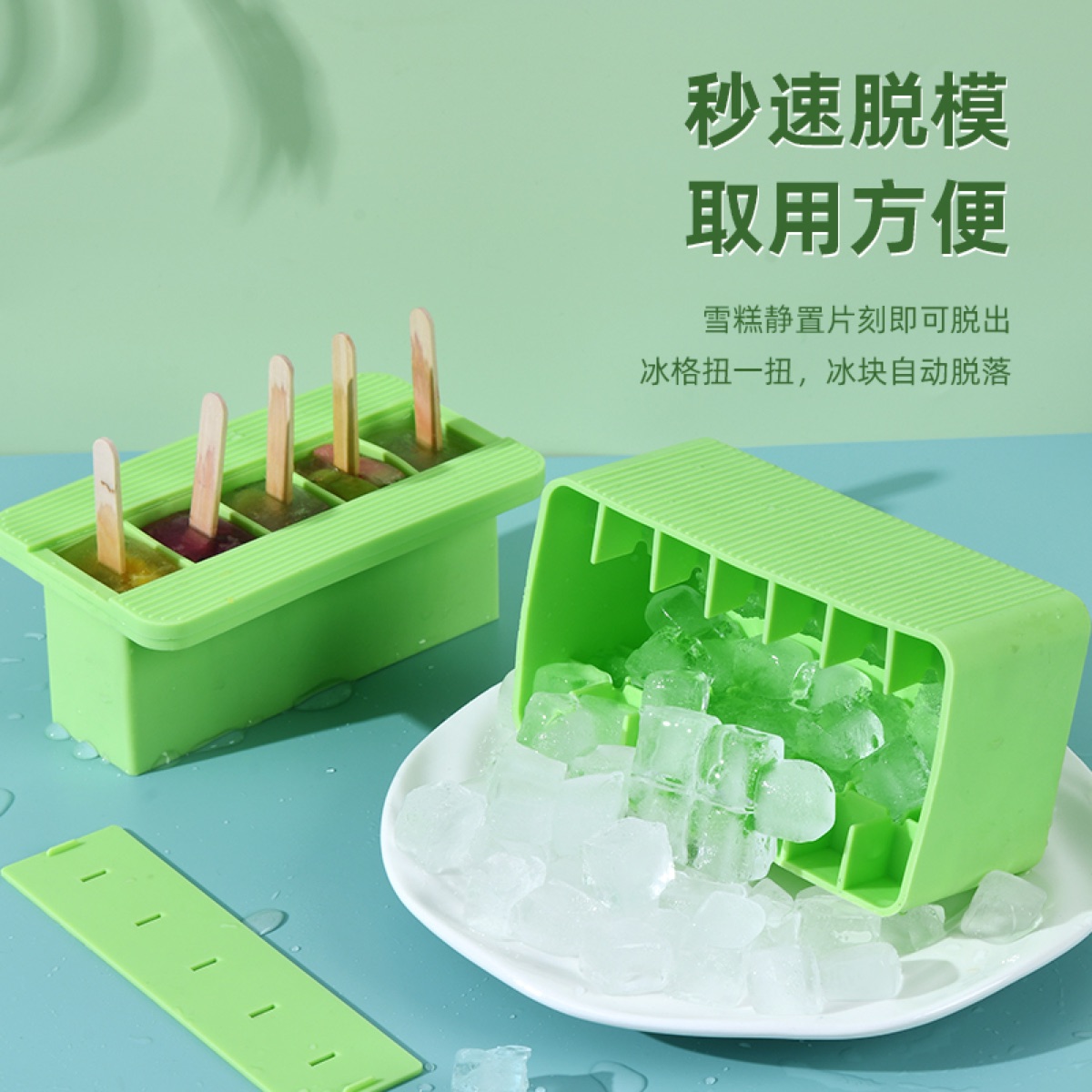 Twist-release ice and popsicle use
