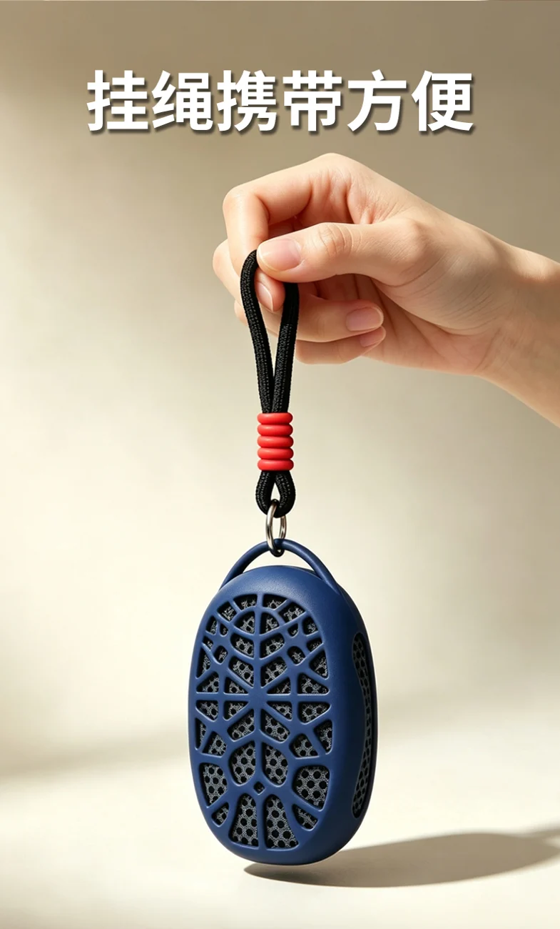 Carry cord detail