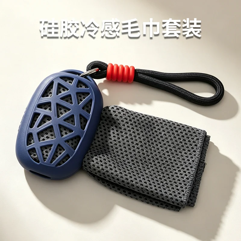 Towel and silicone case